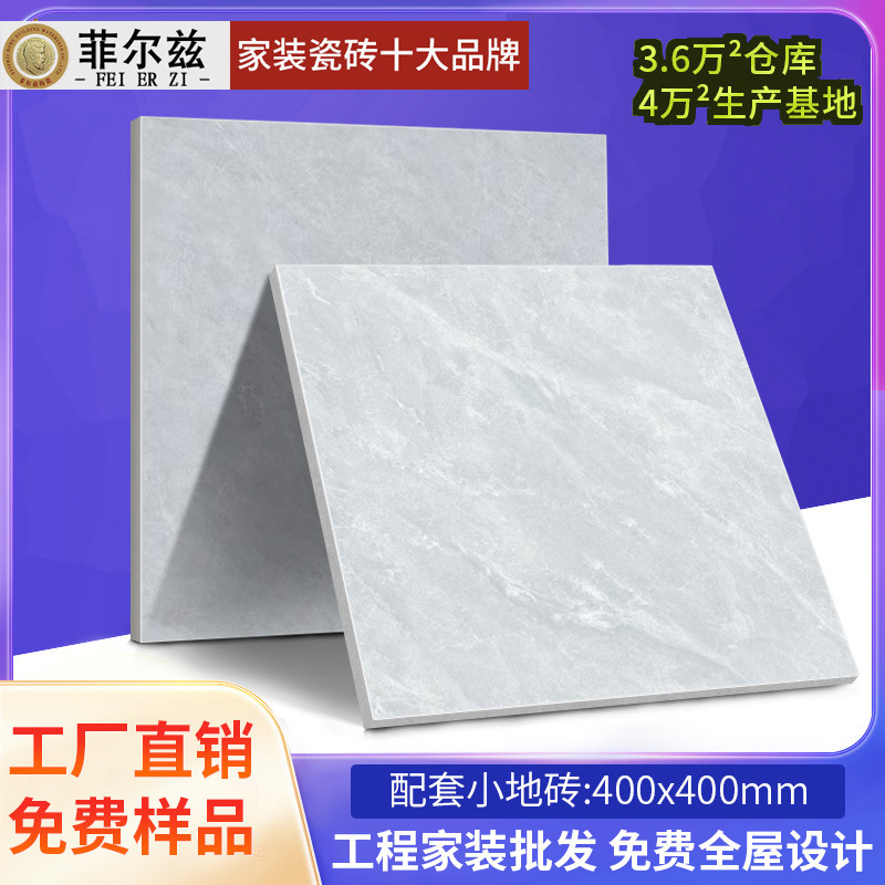 Engineering Special Price Anti-Slip Bathroom Antique Tiles 400X400 Tiles Kitchen Balcony Small Floor Tiles Bathroom Floor Tiles