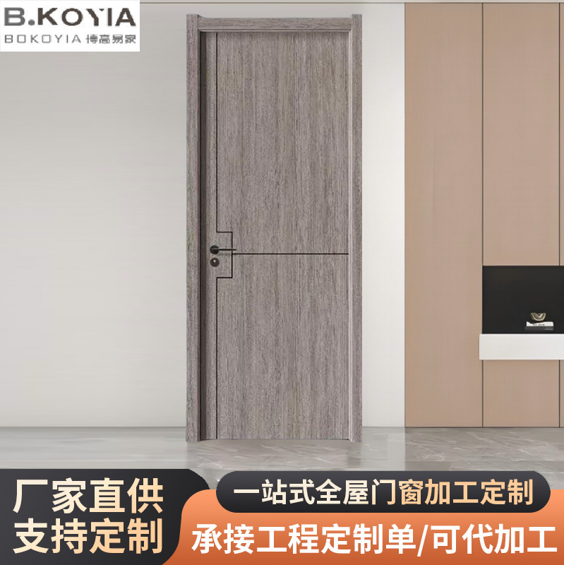 定制隔音木门家用全木门卧室工程门装修设计房间实木门静音入户门
