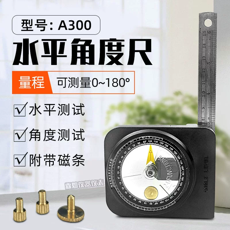 Многофункциональный угловой измеритель A300, горизонтальная угловая линейка, магнитный угловой датчик, дисковый тип, высокоточная линейка уровня 0,1
