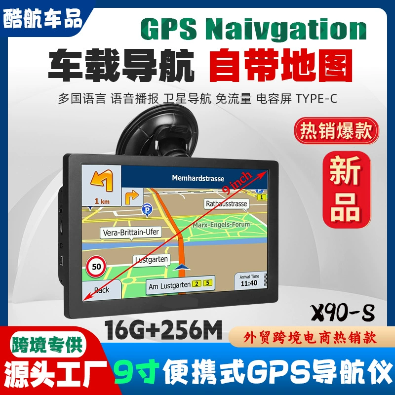 Трансграничная электронная коммерция портативный 9inch автомобильный GPS-навигатор для грузовиков и автомобилей универсальный емкостный большой экран 16G + 256M