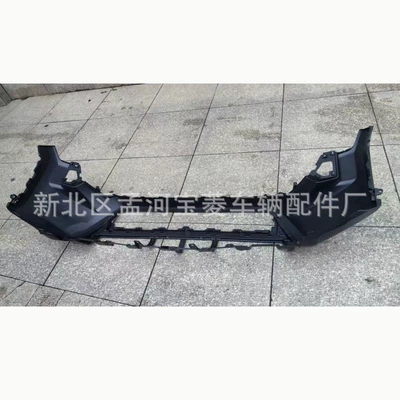 hole, auto parts, pickup – Bumper