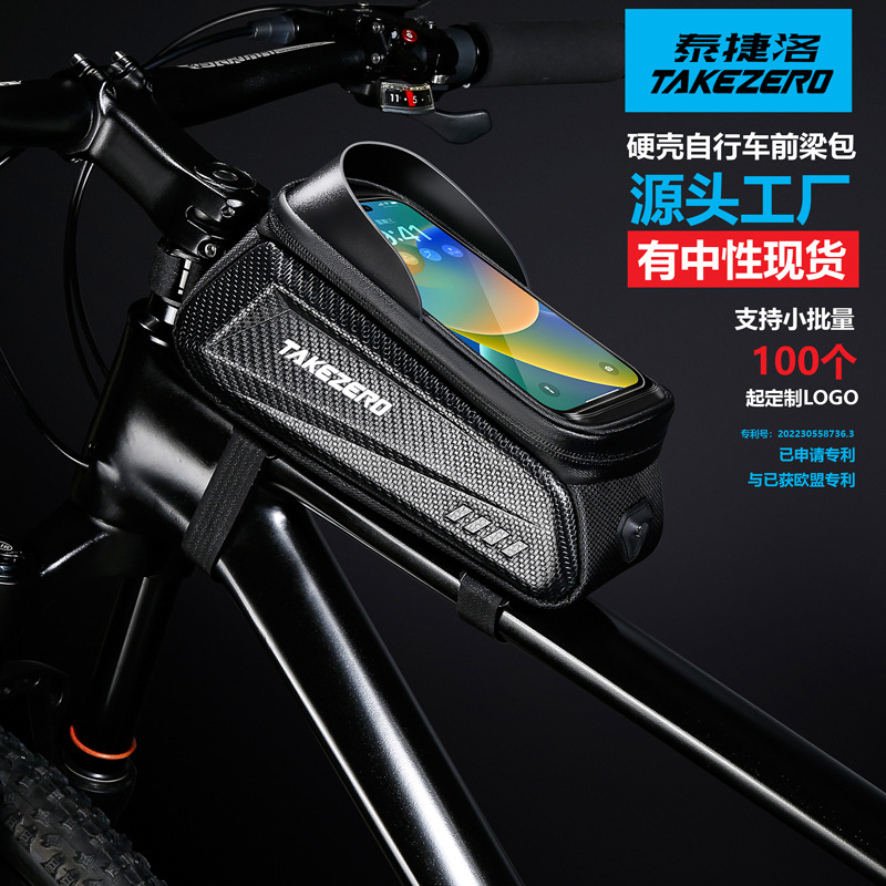 Takezero/Taijieluo Mountain Bike Bag Eva Hard Shell Front Frame Bag Neutral Phone Top Tube Bag Cross-Border