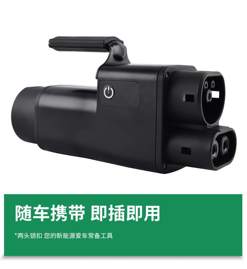 Chongwei design new energy vehicle charging pile adapter GBT-CCS2 cross-border quality national standard to European standard adapter