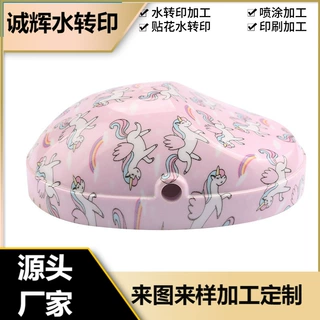 加工蓝牙耳机外壳曲面水贴纸 OEM头戴耳机水贴花工艺处理 水转印
