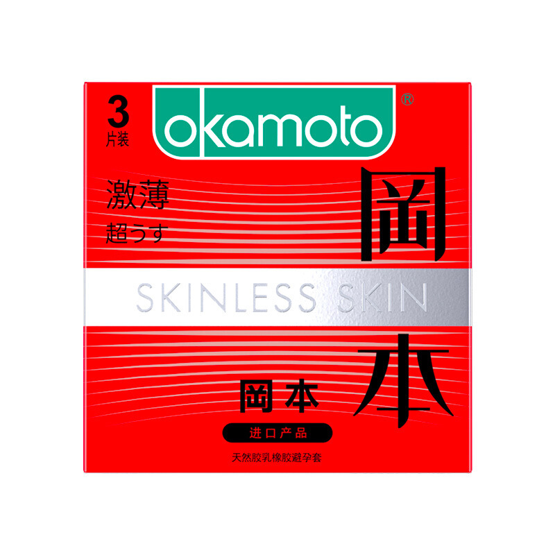 Okamoto Condom Stimulation Condom 3/10 Pack Family Planning Supplies Wholesale and Retail