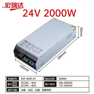 定制专用RSP-2000W超薄220V转24V36V27V太阳能充电源开关控制器