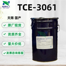 �F؛�������nTCE-3061�w���{�������턩ճ�Y���o�wƷԭ��1kg��ӆ