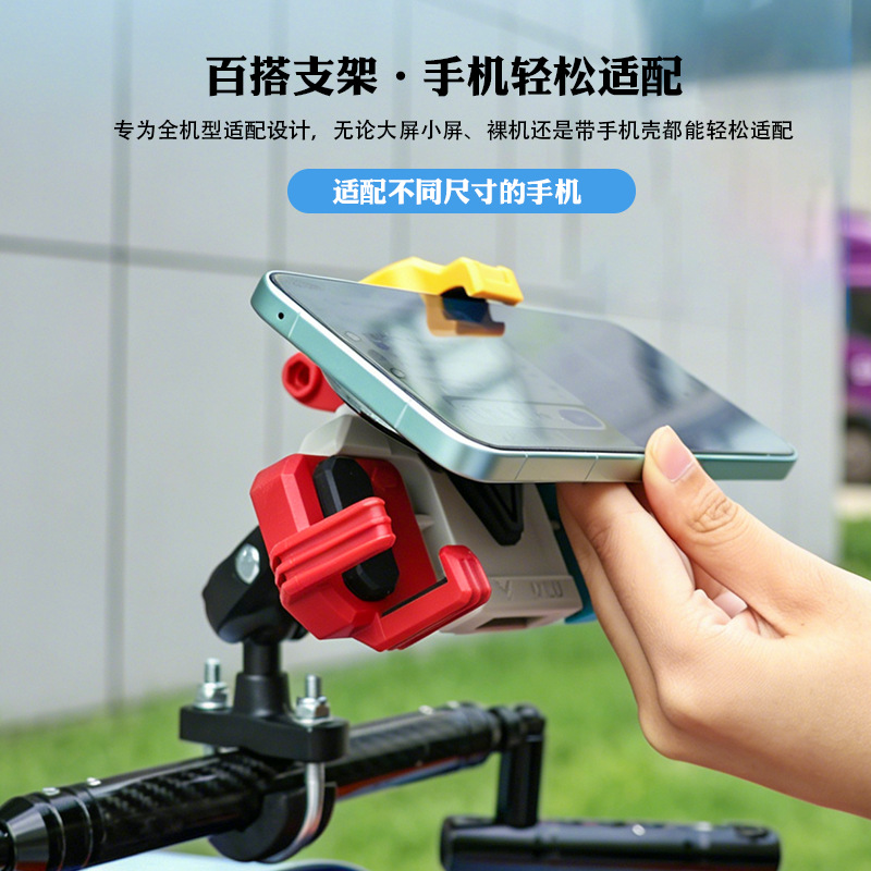 Motorcycle Phone Holder for Ninebot Electric Scooter, Navigation Gadget for Riding