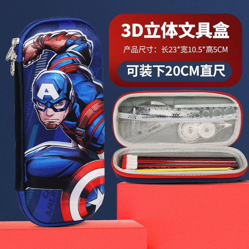 优乐虎 Трехмерный пенал, вместительный герой, в формате 3D