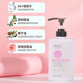 洗衣凝珠;留香珠;洗衣液