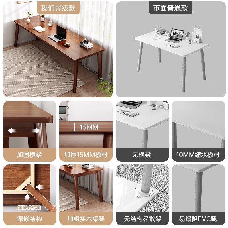 Mesa larga personalizada mayorista doble sala de estar larga mesa de escritorio de madera maciza mesa de computadora de trabajo mesa de estudio doméstica