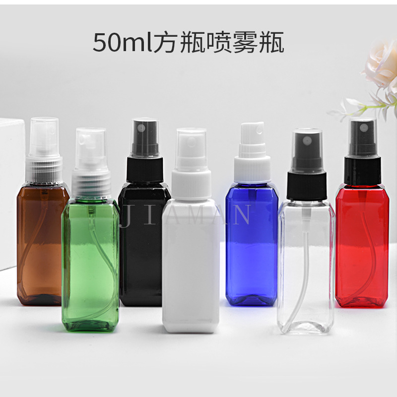  50ml毫升方形喷雾瓶 细雾化妆香水分装瓶pet塑料喷瓶