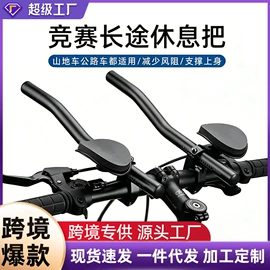自行车灯;其他骑行用品;野营/露营灯