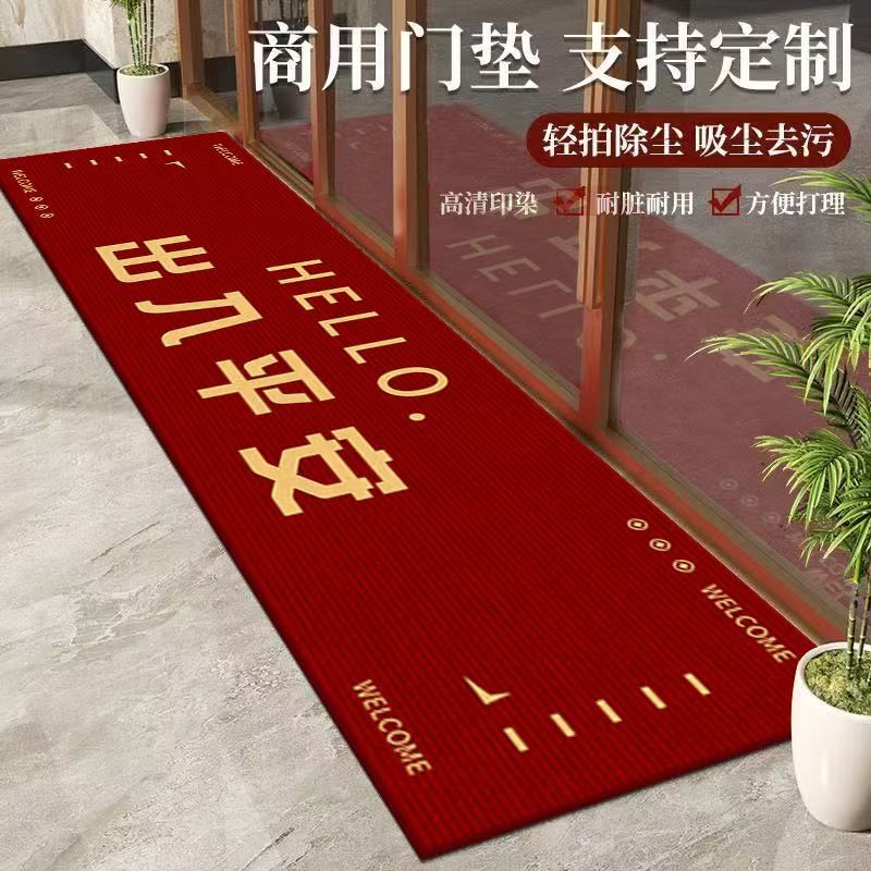 商用地垫店铺进门长条耐磨脚垫地毯酒店迎宾欢迎光临简约耐脏垫子