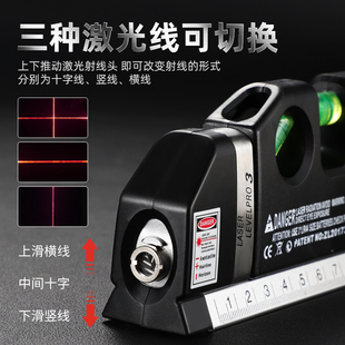 Laser Level Small Household Decoration Level Ruler Adjustable Tripod Support Distance Measuring Infrared Line Marker Portable
