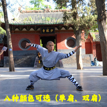 嵩山少林寺武僧服武术练功服装单肩衣服练棍法僧服表演出服 棉