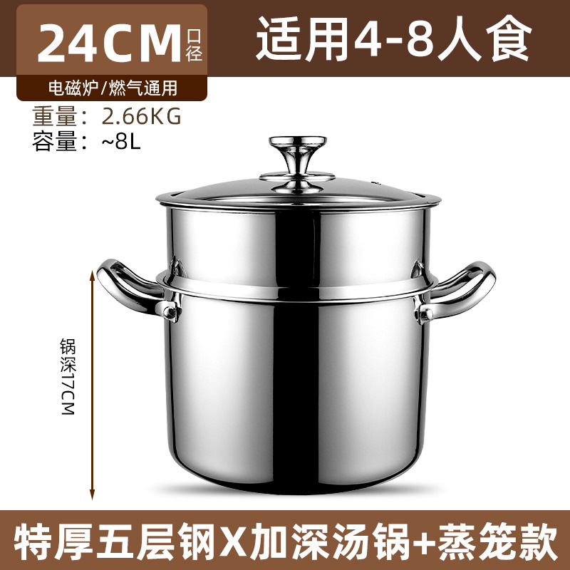 304 grado alimenticio acero inoxidable cocina de cocina de cocina de alta capacidad doméstica integral moldeo grueso cocina de cocina de cocina de cocina profunda