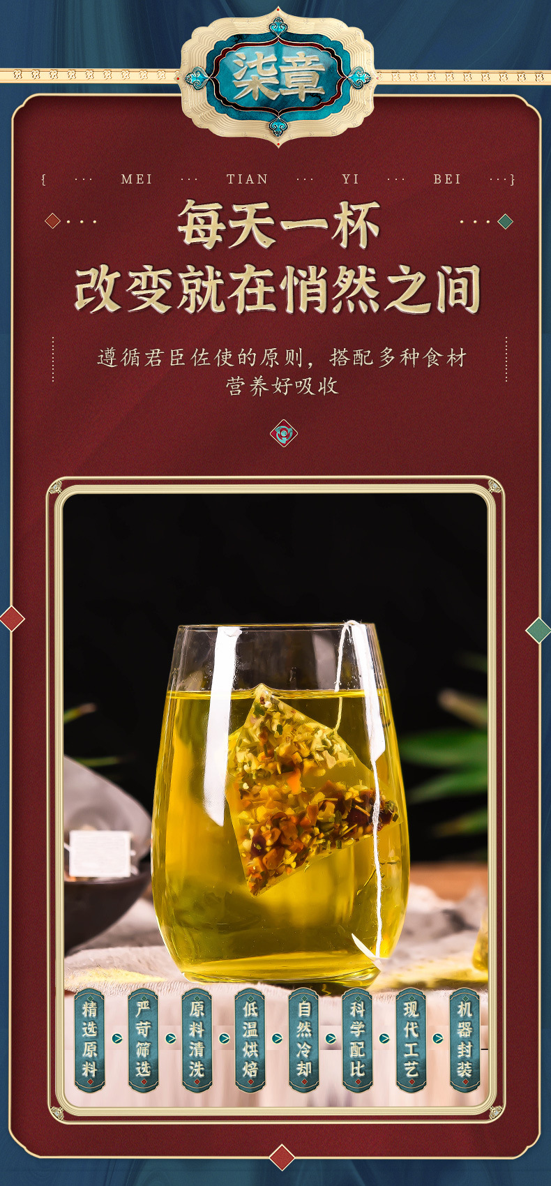 十九味汉方安郁_10.jpg