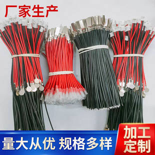 ե֭��6*14�Ƭ��3239 18awg���p�^���Ƭ���Ӿ� 18650늳��B�Ӿ�