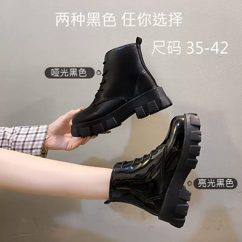 马丁靴女2022秋冬新款厚底英伦风学生百搭前系带厚底短靴厂家直销