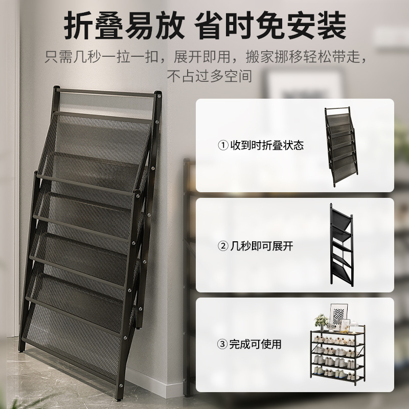 Zapatero de hierro forjado plegable, sin instalación en la puerta del hogar, metal simple 2023, nuevo gabinete de zapatos multicapa en blanco y negro explosivo