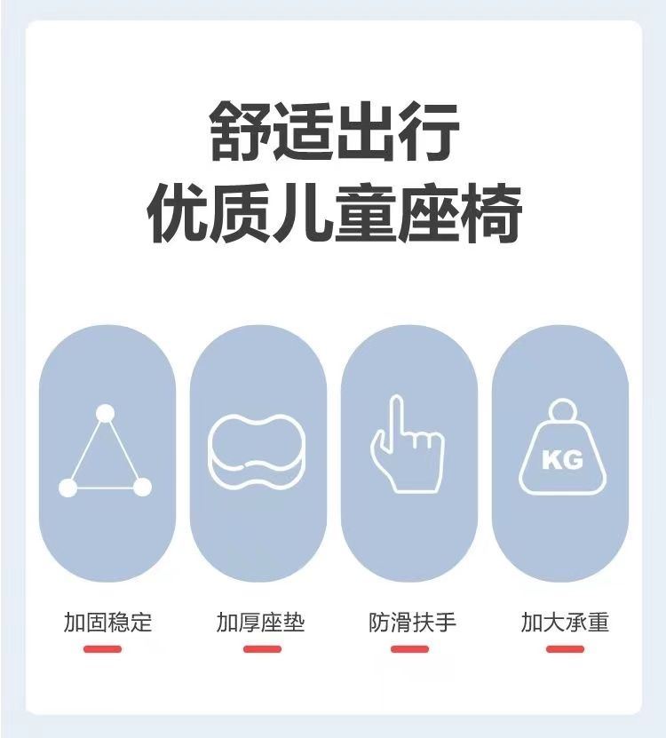 Suitable for Electric Vehicles, Children's Front Seat, Electric Scooter Seat, Electric Vehicle Front Seat, Scooter Baby Seat, Small Stool