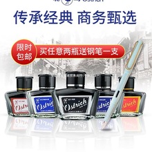 īˮ��؛��䓹Pīˮ551�W��ī��̼�ؼtī̼��555ˮ䓹P�÷ǳ����]