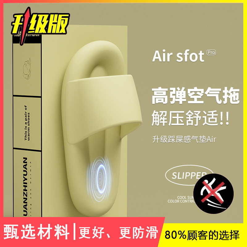 Zapatillas de mierda para hombres de verano interior suave antideslizante pareja Eva casa zapatillas de mujer de verano