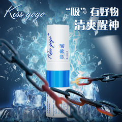 メーカー直販kissグーゴ鼻通防眠エネルギー棒覚醒棒鼻吸冷油風油精卸売り