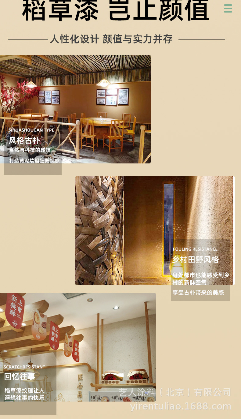 详情_02.jpg