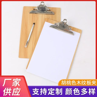 加工定制胡桃色木纹板夹A4A5木质写字画板垫板试卷资料木质板夹