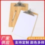 写字定制木纹木质板夹