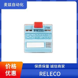 US7-C10-TA30 RELECO Spain Sensor Modules
