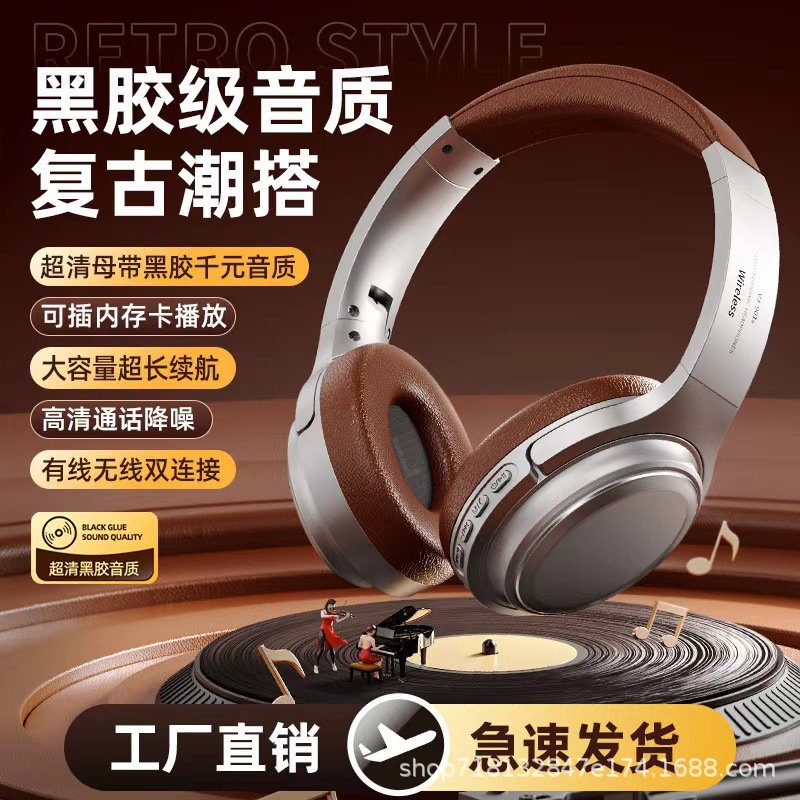 New American Retro Headset Bluetooth Headset Meirard Blogger with High Color Value Noise Reduction Wireless Factory Batch