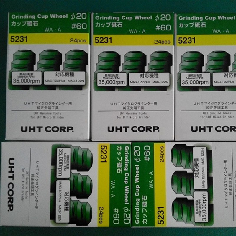 UHT碗砂轮 5231 砂轮，打磨头 砥石树脂风动抛光机用CUPWHEEL