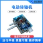 交通电动铁路zd6-d转辙机