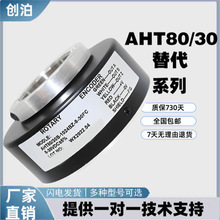 QA}SAHT8030ϵAHT8030-1024BZ-8-30FC/600/102