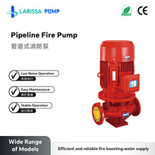 跨境专供Pipeline Fire Pump代发电动铸铁离心泵增压泵高扬程低噪