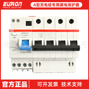 ABB Circuit Breaker GSH204 AC C32 Stock Promotion Super Low Price