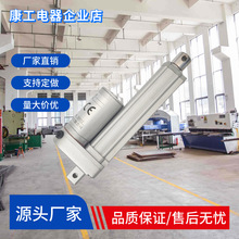 12V24V36V48V直流电动推杆伸缩杆铝合金升降杆推窗器智能升降杆