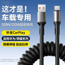 100W�p�^typec��侀܇�d6A��s��������늾�typec����pd���ɾ�