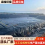 养殖覆盖全新料hdpe土工膜