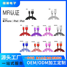 Ɔ^USB-LightningmO늾PDMFIJC