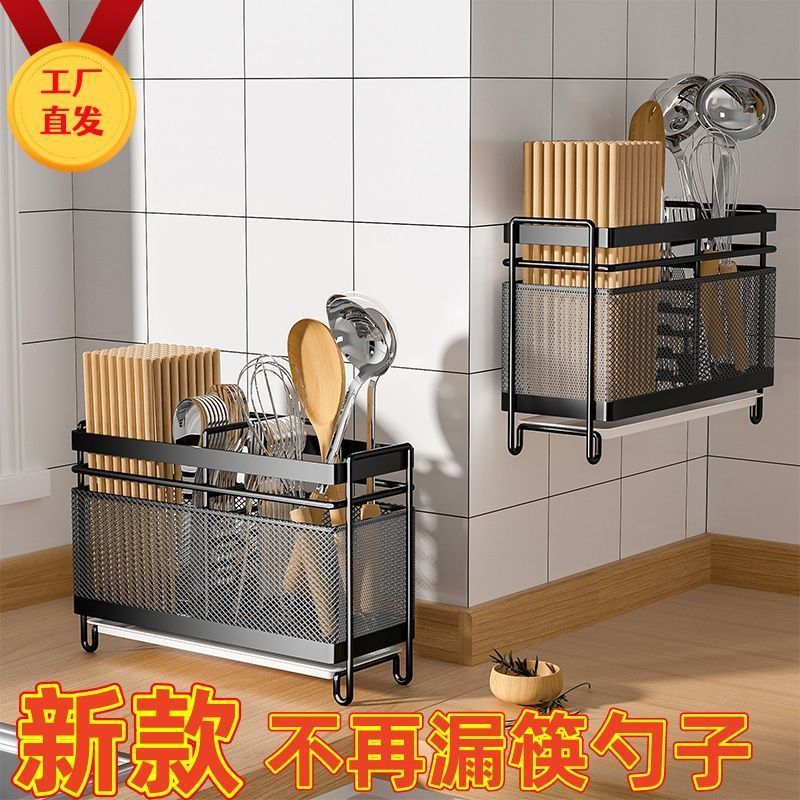 箸収納ボックスキッチン収納ラック取り付け不要オールインワン壁掛け家庭用箸筒箸ケージ食器スプーン排水ラック|undefined