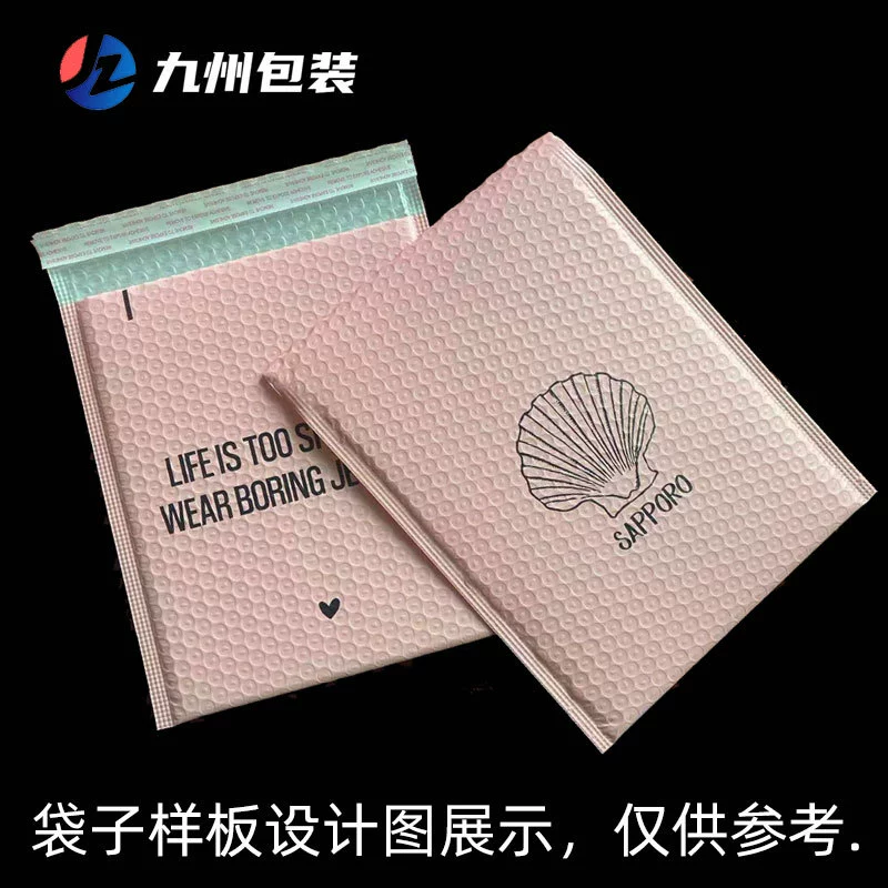 Маленький одиночный Шелковый экран цветной пузырчатый мешок Одежда Экспресс-упаковка сумка Противоударный самоклеящийся упаковочный мешок пузырчатый мешок