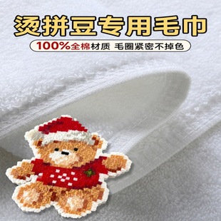 ƴ���������Cë���������͸ߜغ決���ֹ�diy�������CƬ�C���C��