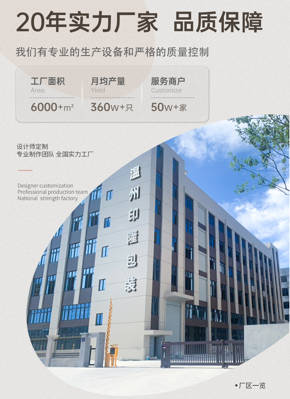 详情页-页头_01(1)