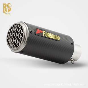 Universal Motorcycle Modified Racing Exhaust Carbon Fiber Tail Section Mesh Cover Cannon Barrel Small Tyrannosaurus Tnt125 Benelli