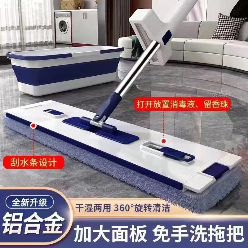 도매 알루미늄 합금 편평한 걸레 먼지 푸셔 가정용 대형 무료 손 세척 가능한 게으른 걸레 새로운 두꺼운 걸레