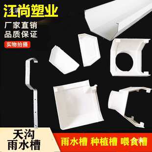 ����160�����PVC�̨�N��0ˮ�۲۷�����ˮ�Ϲ�������ˮ�۽���20